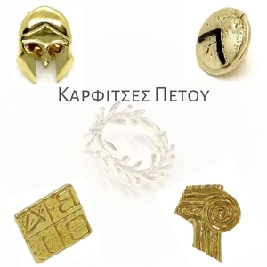 Pin Collection on Muma.gr. Handmade solid brass (bronze) Καρφίτσες Πέτου