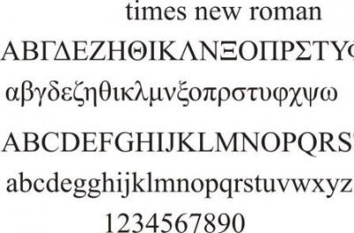 Time New Roman γραμματοσειρά για χάραξη με λέιζερ