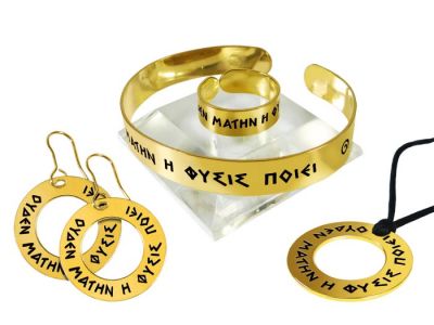 "Nature", Set bearing the ancient proverb "outhen matin i physis poiei", made of brass and plated in 24-carat gold solution.