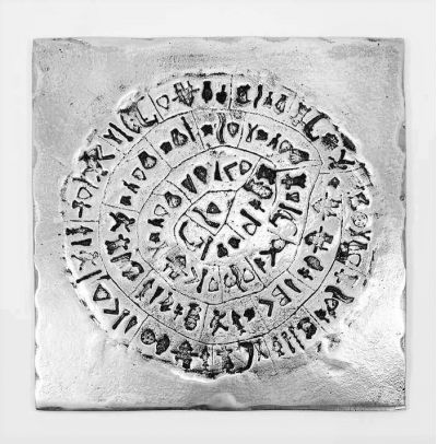 Ο Δίσκος της Φαιστού με ανάγλυφη απεικόνιση των συμβόλων του. Χειροποίητη βάση για σκεύη, Σουπλά στο Museummasters.gr